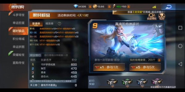 极品抽奖最全游戏攻略解说_极品抽奖最新游戏技巧通关