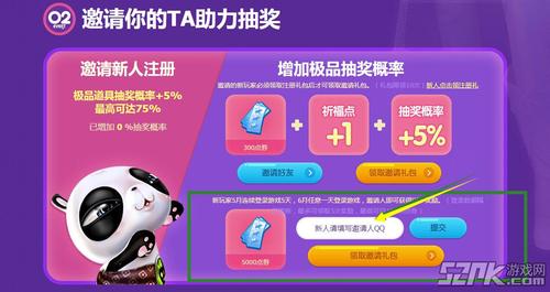 极品抽奖最全游戏攻略解说_极品抽奖最新游戏技巧通关