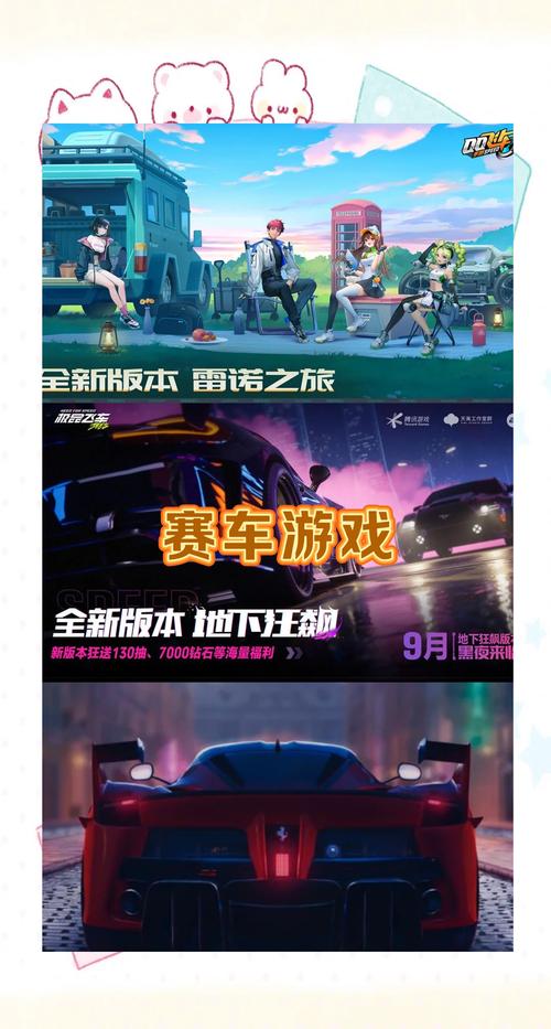 极品赛车最全游戏攻略解说_极品赛车最新游戏技巧通关