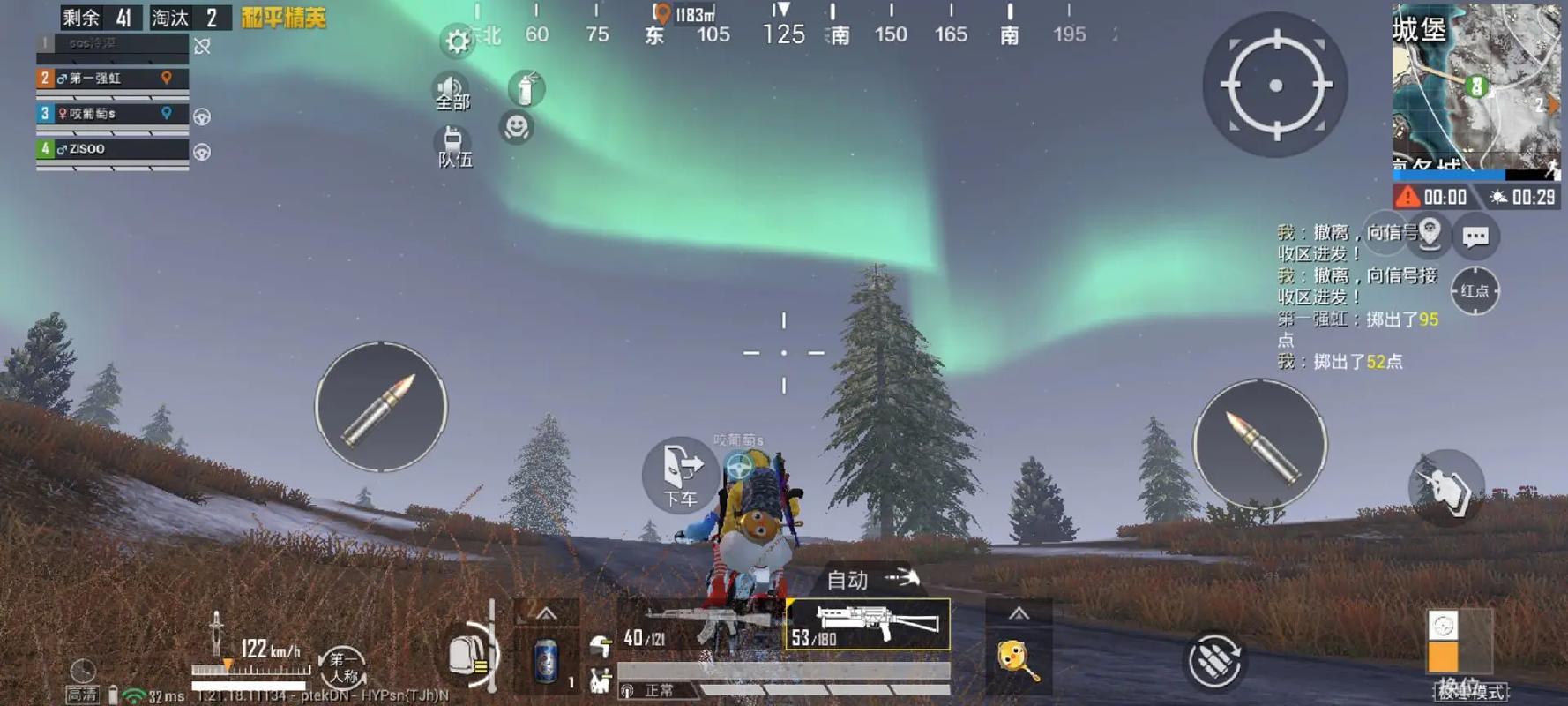 极光各模式实战技巧全解_极光最新玩法指南