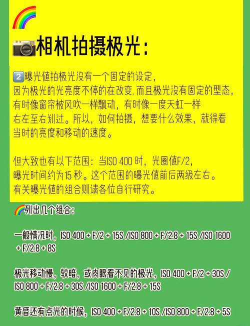 极光各模式实战技巧全解_极光最新玩法指南