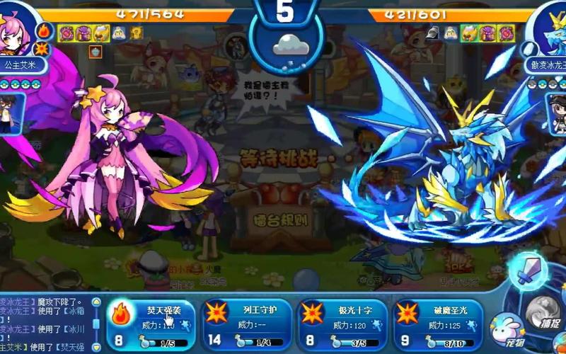 极光迪莫最全游戏攻略解说_极光迪莫最新游戏技巧通关