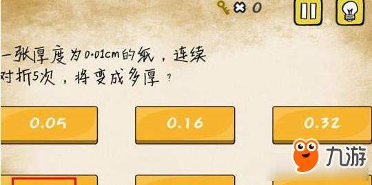 极光迪莫最全游戏攻略解说_极光迪莫最新游戏技巧通关