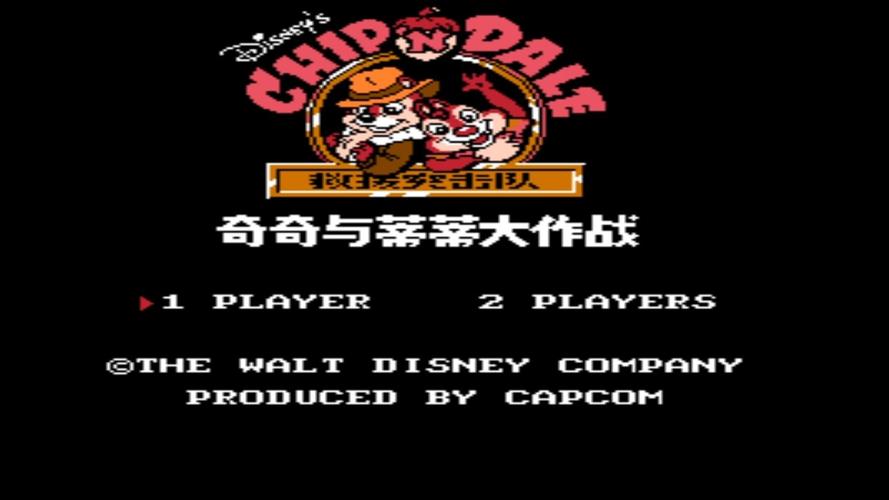 松鼠大战最全游戏攻略解说_松鼠大战最新游戏技巧通关