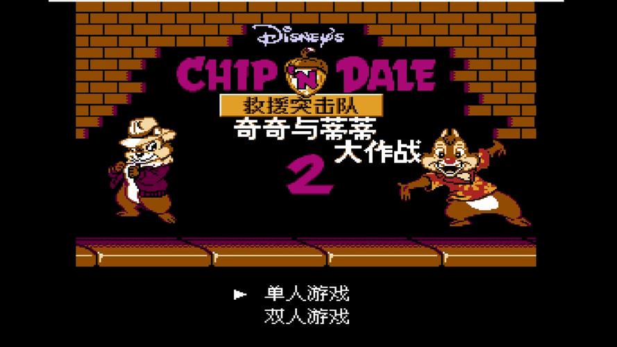 松鼠大作战最全游戏攻略解说_松鼠大作战最新游戏技巧通关