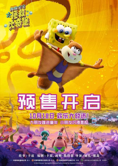 松鼠大冒险最全游戏攻略解说_松鼠大冒险最新游戏技巧通关