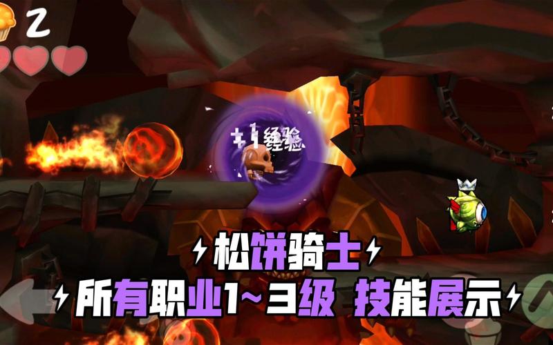 松饼骑士最全游戏攻略解说_松饼骑士最新游戏技巧通关