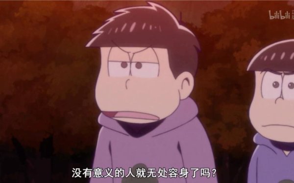 松野一松最全游戏攻略解说_松野一松最新游戏技巧通关