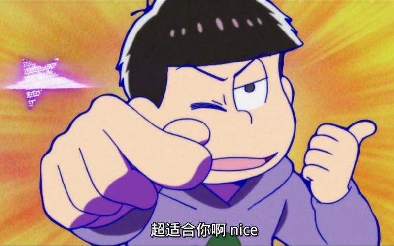 松野一松最全游戏攻略解说_松野一松最新游戏技巧通关