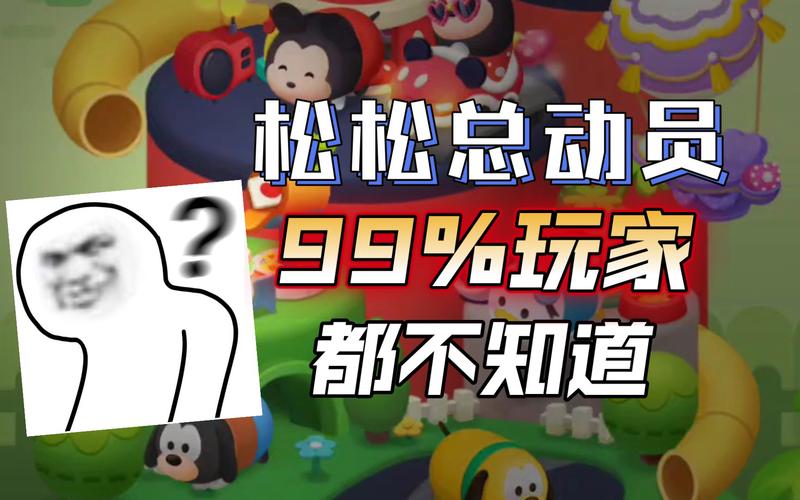 松松游戏最全攻略解说_松松游戏最新技巧通关