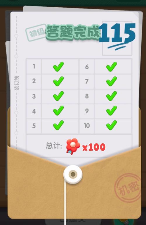 松松游戏最全攻略解说_松松游戏最新技巧通关