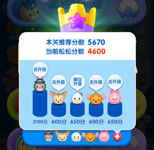 松松游戏最全攻略解说_松松游戏最新技巧通关