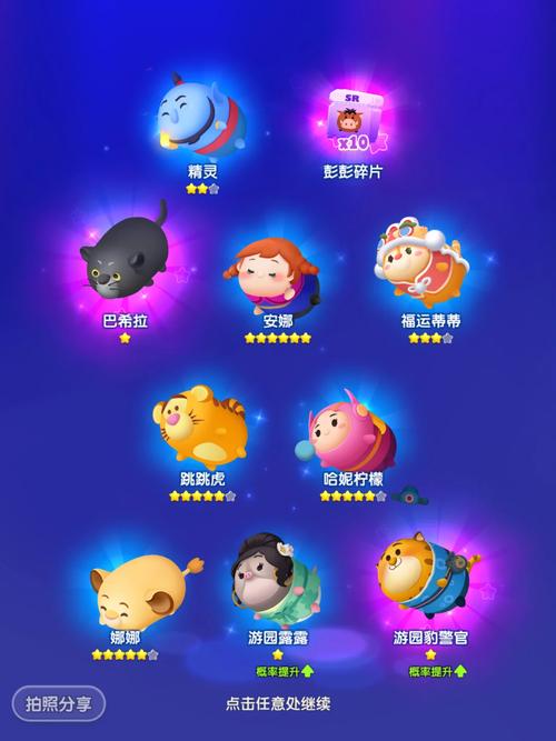 松松总动员最全游戏攻略解说_松松总动员最新游戏技巧通关