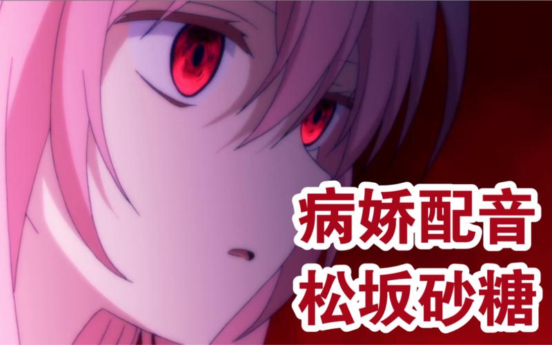 松坂砂糖最全游戏攻略解说_松坂砂糖最新游戏技巧通关