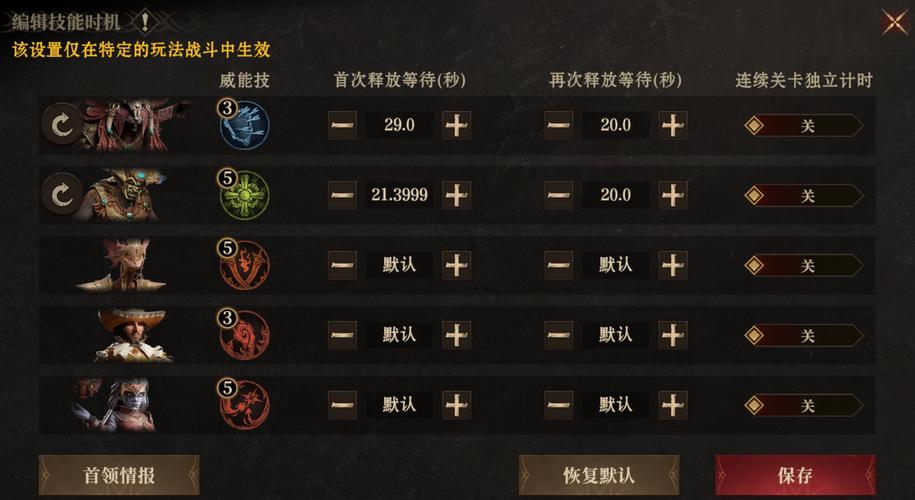 松本清长最全游戏攻略解说_松本清长最新游戏技巧通关