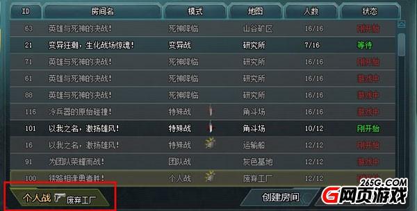 杰诺游戏攻略全解析_杰诺最新技巧助你轻松通关