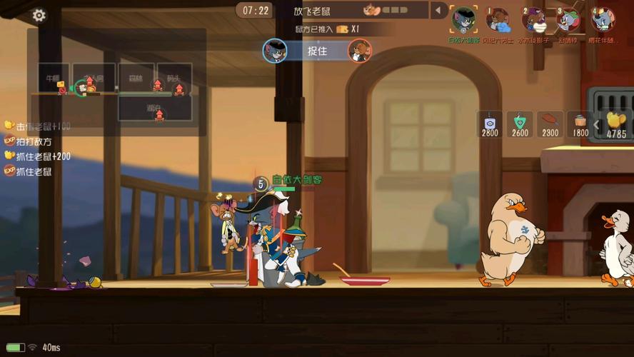 杰瑞的家最全游戏攻略解说_杰瑞的家最新游戏技巧通关