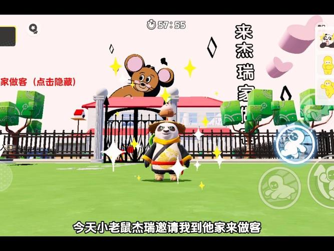 杰瑞的家最全游戏攻略解说_杰瑞的家最新游戏技巧通关