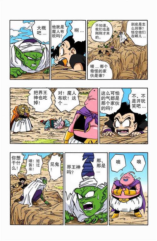 杰比特神最全游戏攻略解说_杰比特神最新游戏技巧通关