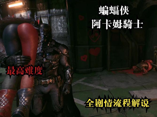 杰森游戏最全攻略解说_杰森游戏最新技巧通关