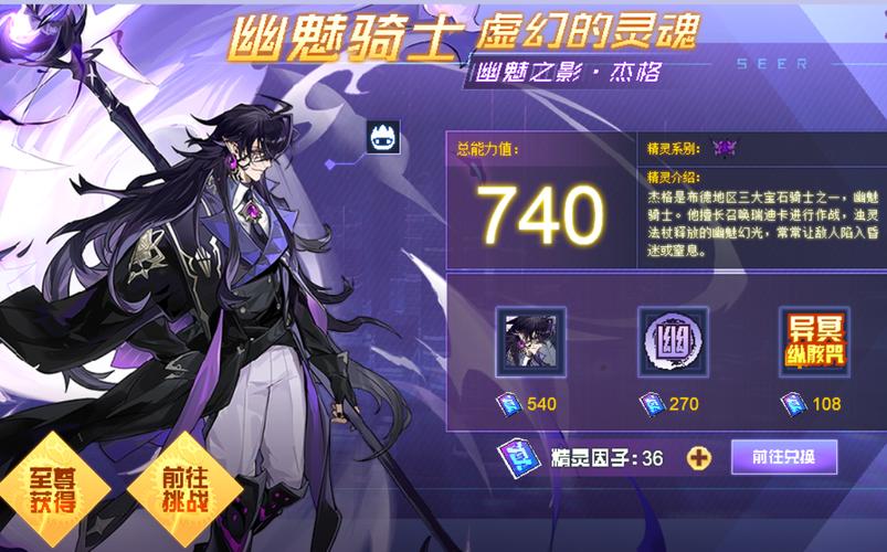 杰格游戏全攻略_杰格最新技巧助你轻松通关