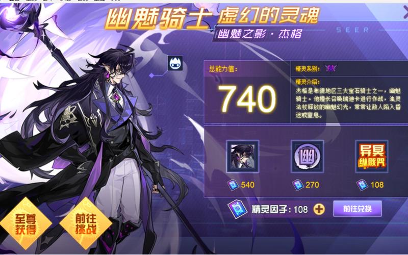 杰格游戏全攻略_杰格最新技巧助你轻松通关