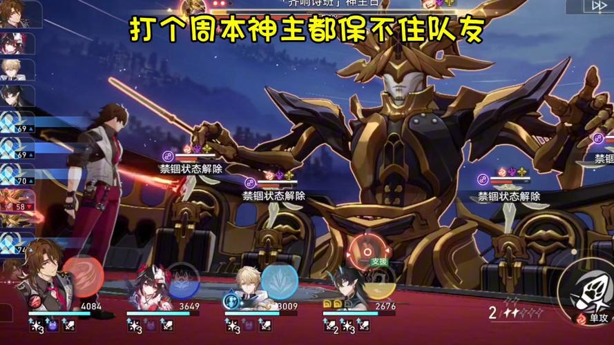 杰帕德最全游戏攻略解说_杰帕德最新游戏技巧通关