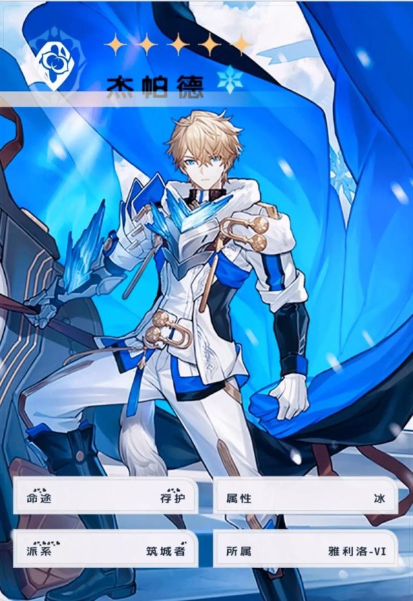 杰帕德最全游戏攻略解说_杰帕德最新游戏技巧通关