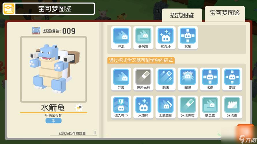 杰尼龟进化全流程攻略_杰尼龟进化最新技巧通关