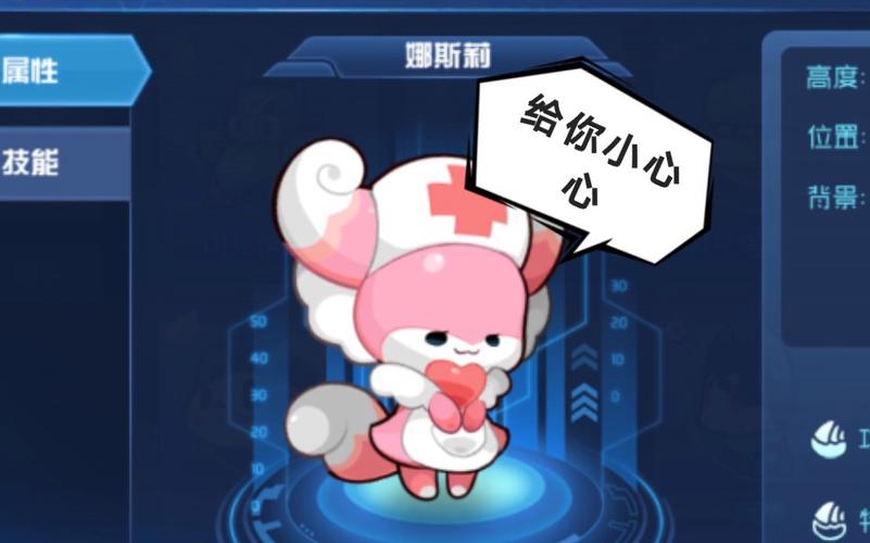 杰恩斯最全游戏攻略解说_杰恩斯最新游戏技巧通关