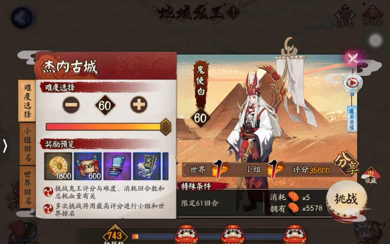 杰内游戏全攻略解说_杰内最新技巧通关秘籍