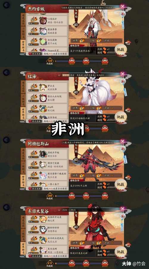 杰内游戏全攻略解说_杰内最新技巧通关秘籍