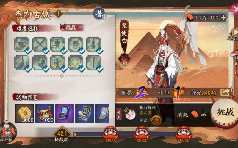 杰内游戏全攻略解说_杰内最新技巧通关秘籍