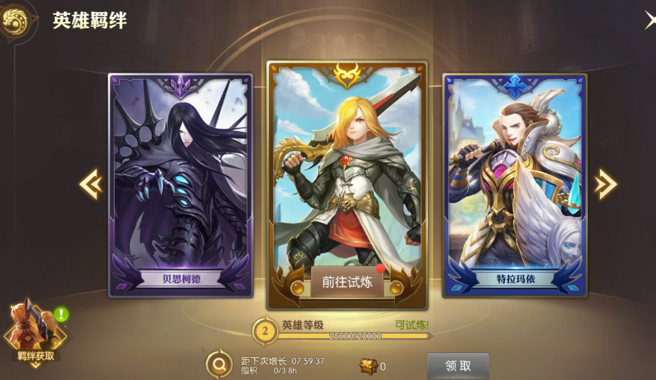 杰兰特最全游戏攻略解说_杰兰特最新游戏技巧通关