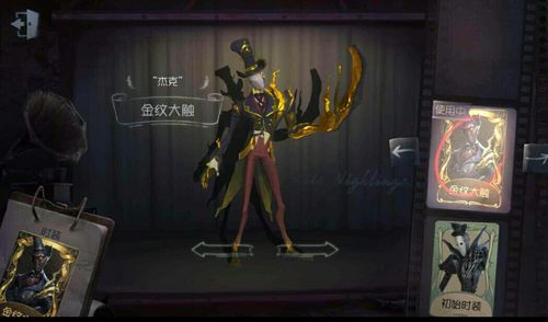 杰克金最全游戏攻略解说_杰克金最新游戏技巧通关