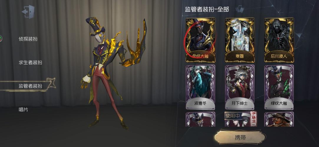 杰克皮肤全皮肤获取攻略_杰克皮肤最佳搭配技巧