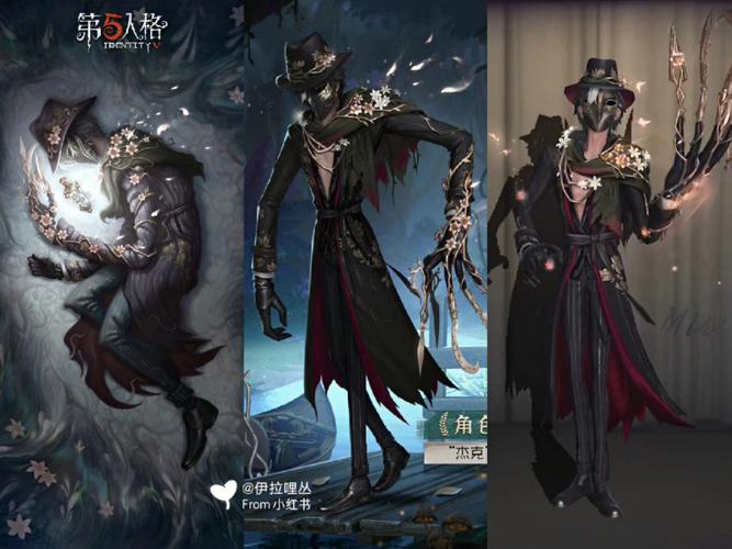 杰克皮肤全皮肤获取攻略_杰克皮肤最佳搭配技巧