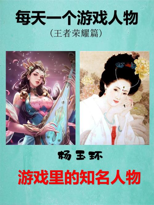 杨玉环技能最全游戏攻略解说_杨玉环技能最新游戏技巧通关