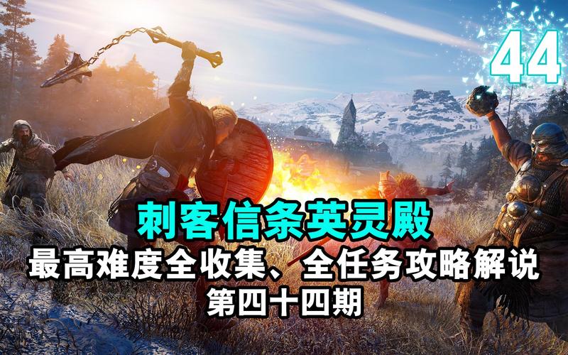 杨最全游戏攻略解说_杨最新游戏技巧通关