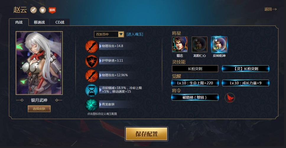 杨最全游戏攻略解说_杨最新游戏技巧通关