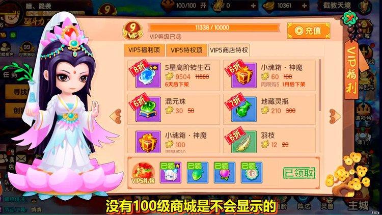 杨显游戏全攻略解说_杨显最新技巧通关