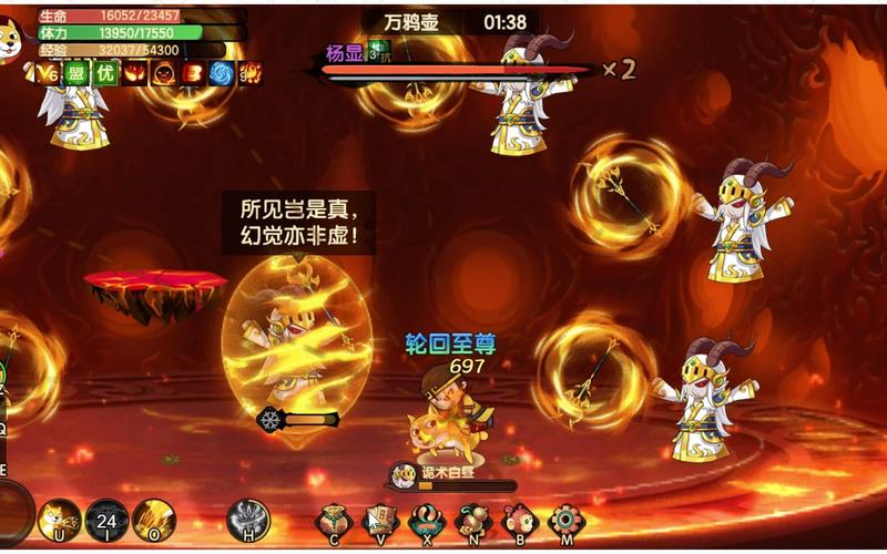 杨显游戏全攻略解说_杨显最新技巧通关