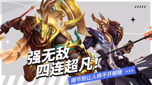 杨戬王者荣耀最全游戏攻略解说_杨戬王者荣耀最新游戏技巧通关