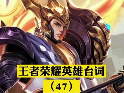 杨戬台词最全游戏攻略解说_杨戬台词最新游戏技巧通关