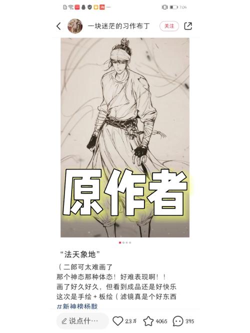 杨戬全方位游戏攻略解析_杨戬最新实战技巧指南