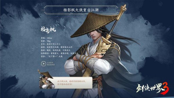 杨影枫最全游戏攻略解说_杨影枫最新游戏技巧通关