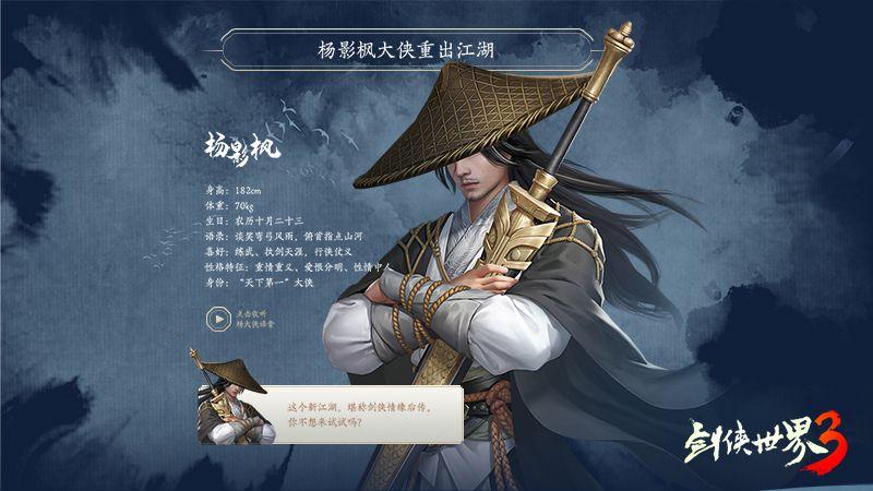 杨影枫最全游戏攻略解说_杨影枫最新游戏技巧通关