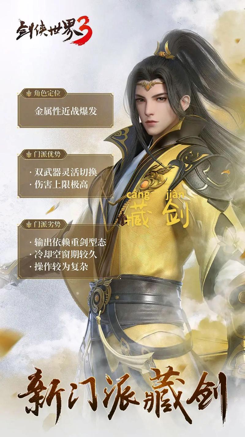 杨影枫最全游戏攻略解说_杨影枫最新游戏技巧通关