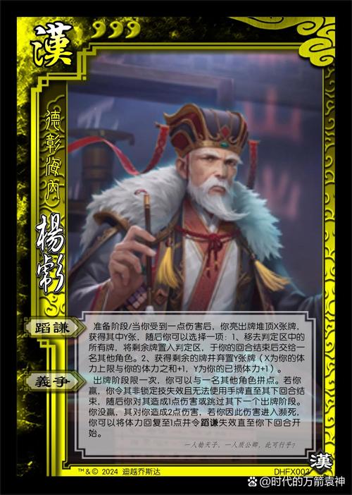 杨彪最全游戏攻略解说_杨彪最新游戏技巧通关