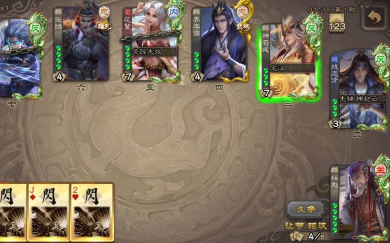 杨彪最全游戏攻略解说_杨彪最新游戏技巧通关